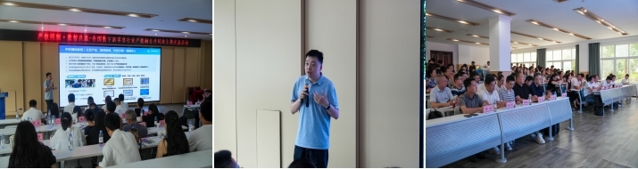 专家杨强作主旨报告5.jpg