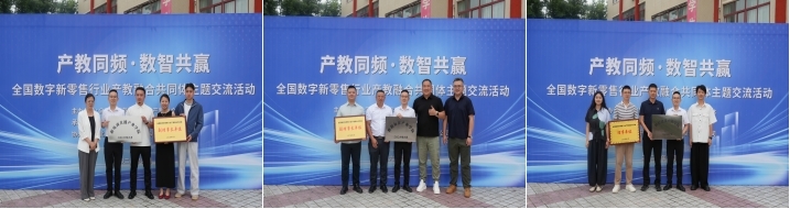揭牌仪式1.jpg