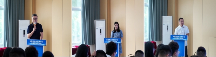 交流发言1.jpg