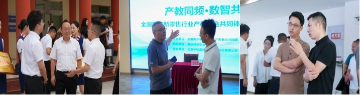 交流发言3.jpg