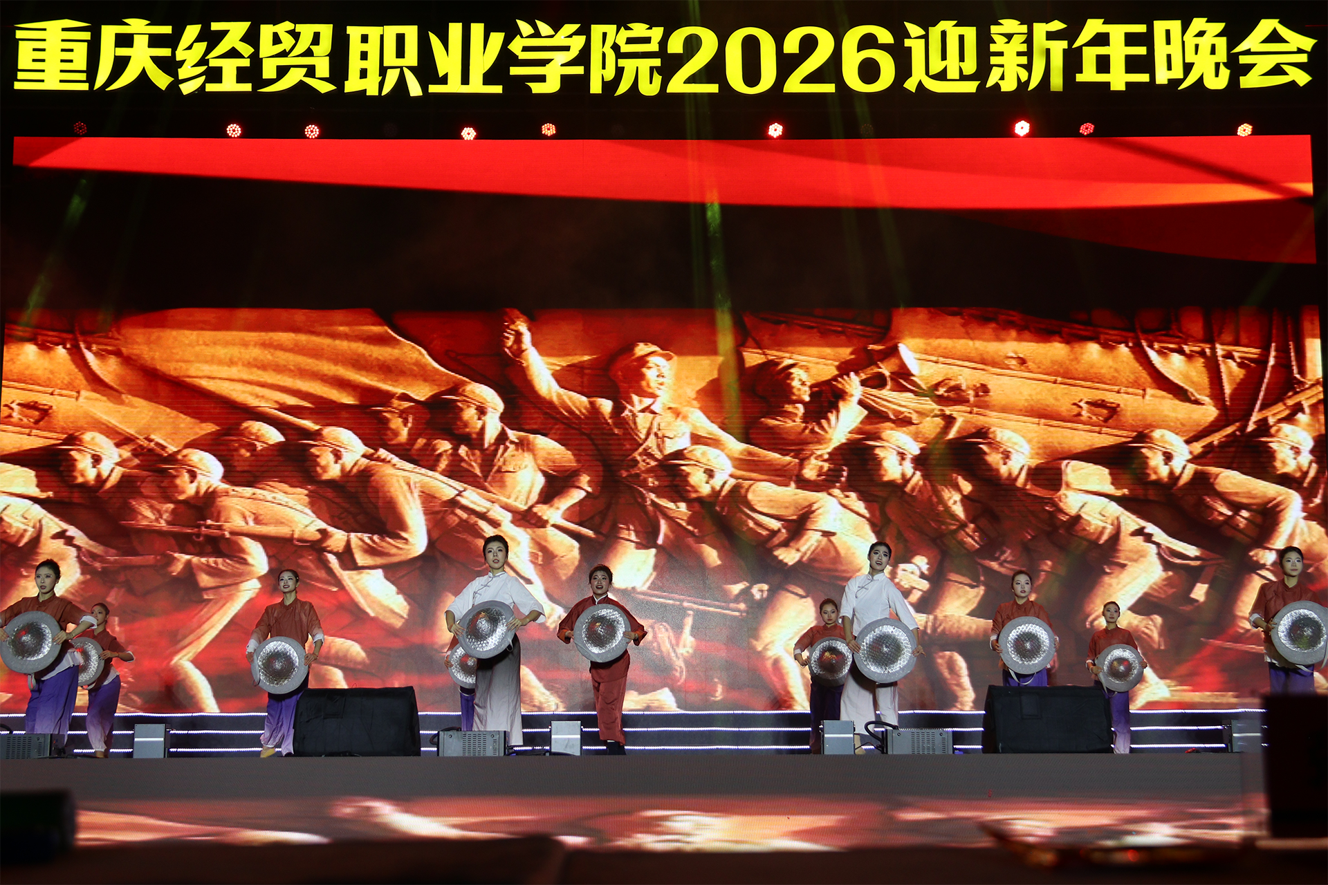 1767081195564085246.png 现代舞《穿过红色的光》.png