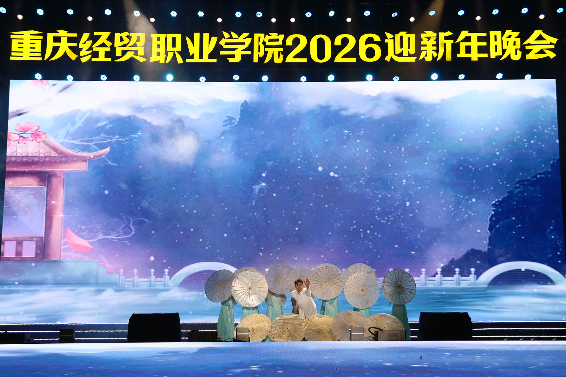 1767081252020042592.jpg 独舞《盼归》.jpg